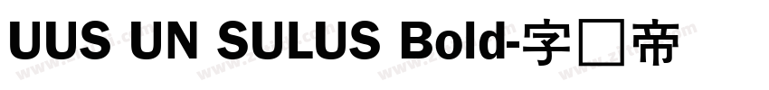 UUS UN SULUS Bold字体转换